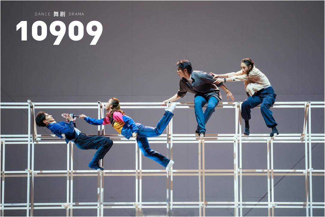 舞剧创作的时代表达与多元图景