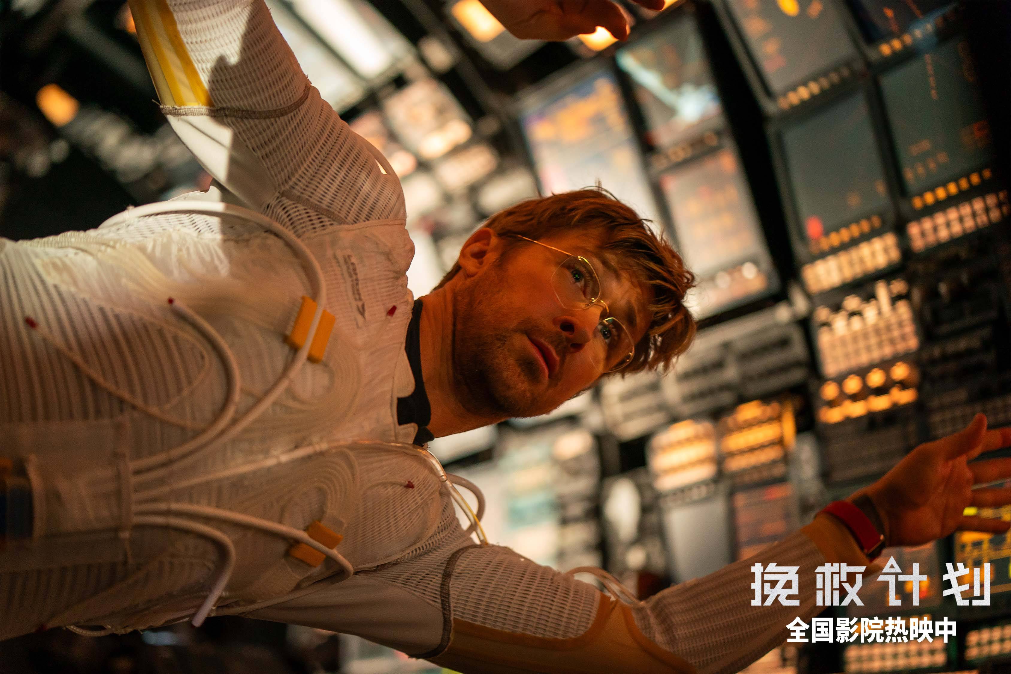 《挽救计划》:硬科幻艺术的人文叩问 《挽救计划》:硬科幻艺术的人文叩问