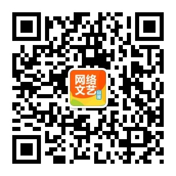 【中国网络文学海外传播榜】《从前有座灵剑山》：“吐槽流”的海外征程