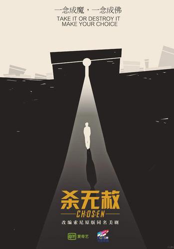 【网络文艺日报】开机数减七成，网大要进入洗牌期？
