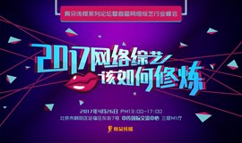 【网络文艺日报】网剧：“小IP良心剧+分账”成趋势