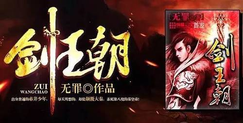 【网络文艺日报】拍不完的西游，取不尽的“真金”