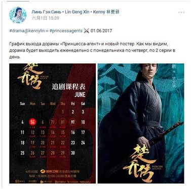 【中国网络文学海外传播榜】《楚乔传》为何“燃爆”俄罗斯迷妹？