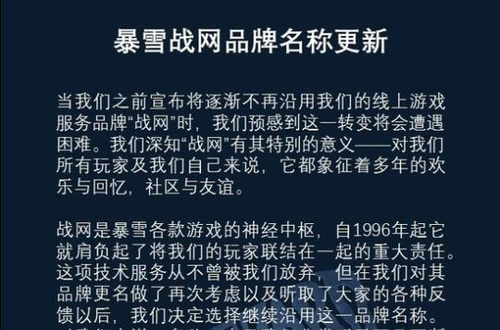 【网络文艺日报】消除游戏的王者地位还能撑多久？