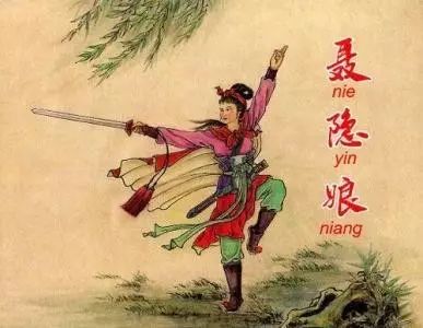 【中国网络文艺传统文化传承榜】《蜀山》：仙侠文化的网游小说化表达