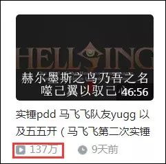 【侃E周】开挂的55开，最后挂掉了谁