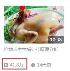 【侃E周】开挂的55开，最后挂掉了谁