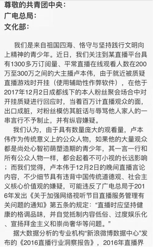 【侃E周】开挂的55开，最后挂掉了谁