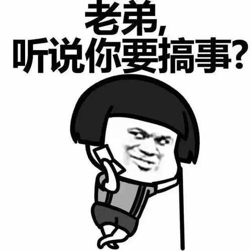 【侃E周】双雄大战