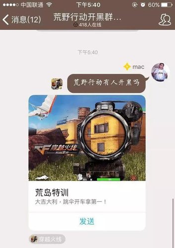 【侃E周】双雄大战