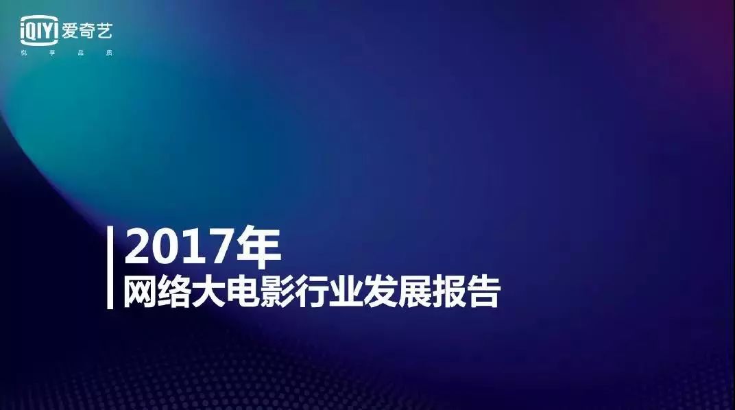 【网络文艺日报】大厂霸榜，游戏榜单只剩下腾讯、网易和其他