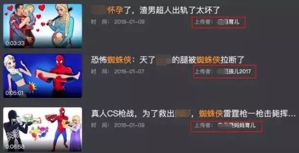 【网络文艺日报】算法推荐时代，如何让孩子远离有毒视频