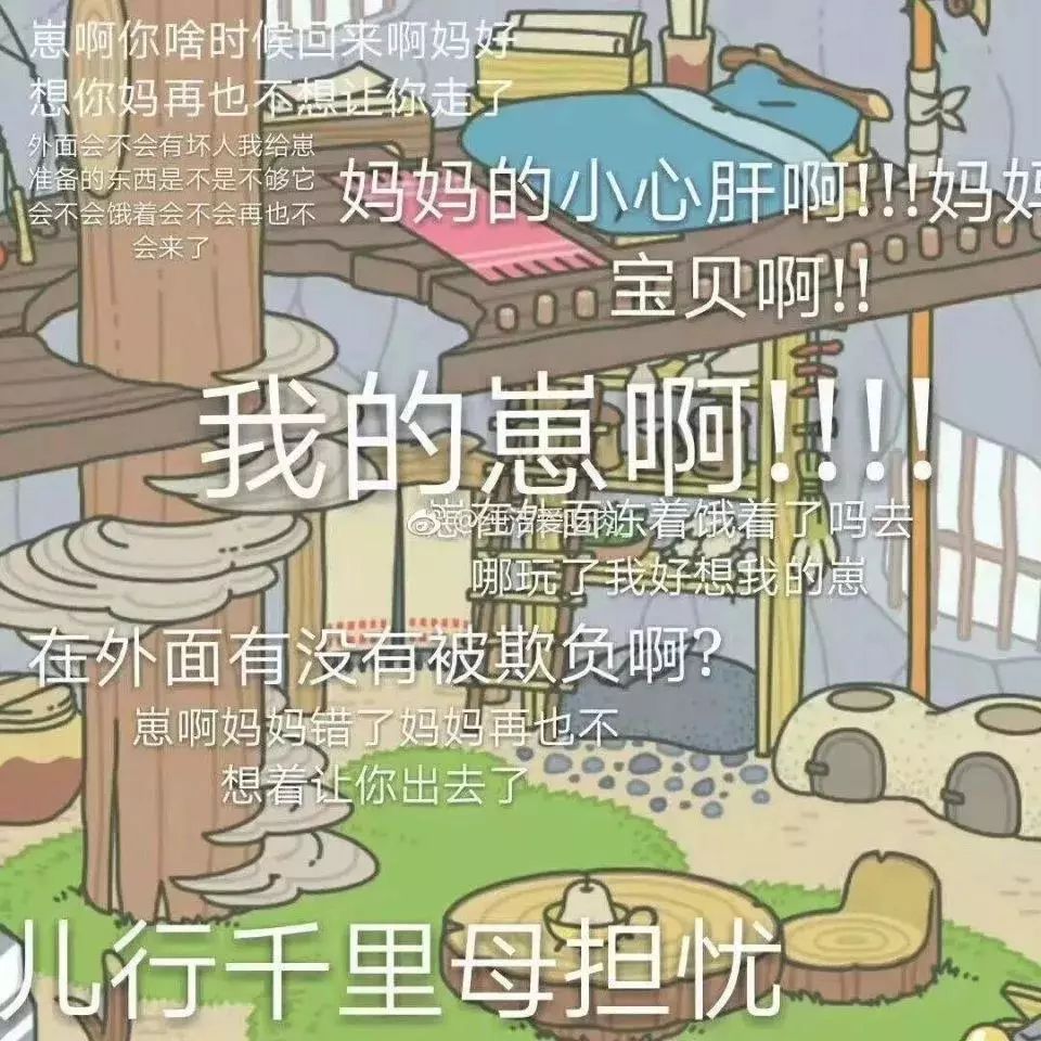 【侃E周】一只经常不回家的蛙，为啥你们这么记挂