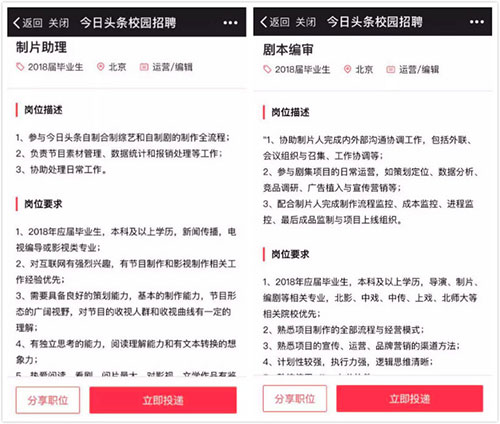 【网络文艺日报】站在十字路口，直播答题将何去何从