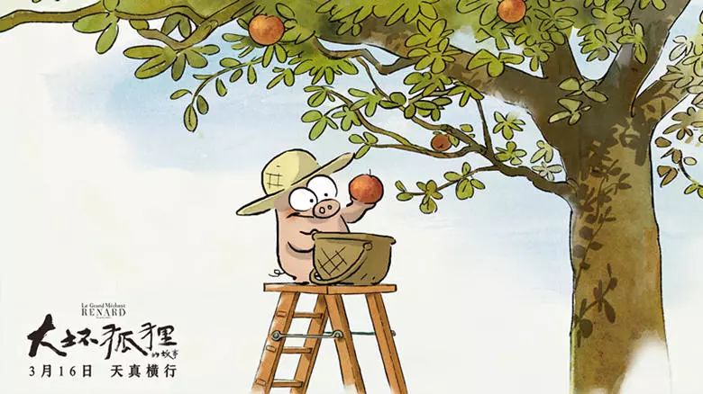 这个天真的故事,治愈效果一流