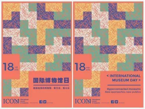 “超级连接”助力博物馆新发展 “超级连接”助力博物馆新发展