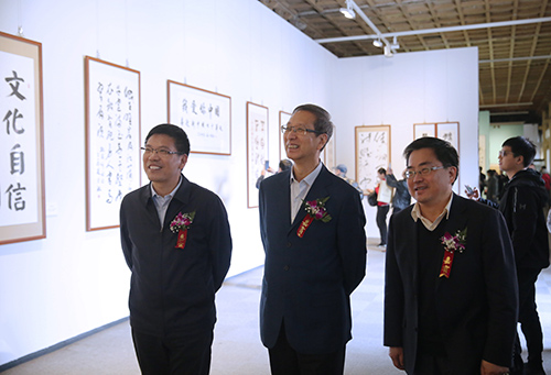 首届“我爱你中国”光明融媒体书法大展优秀作品专场展览开幕式在太庙举行