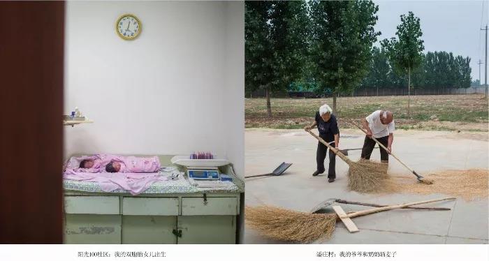 乡村与社区的“观看”