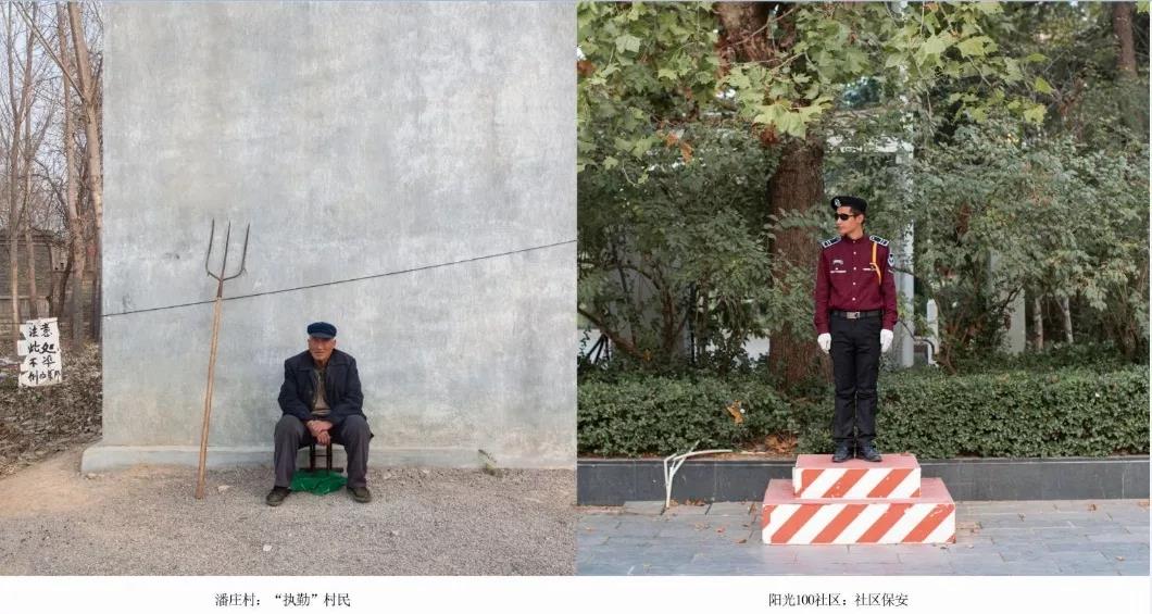 乡村与社区的“观看”