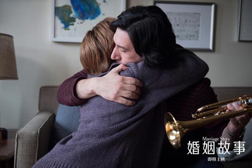《婚姻故事》：婚姻会停止，但是爱不会