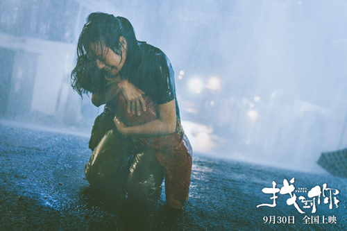 无以为家的娜拉：《找到你》中两种女性的命运