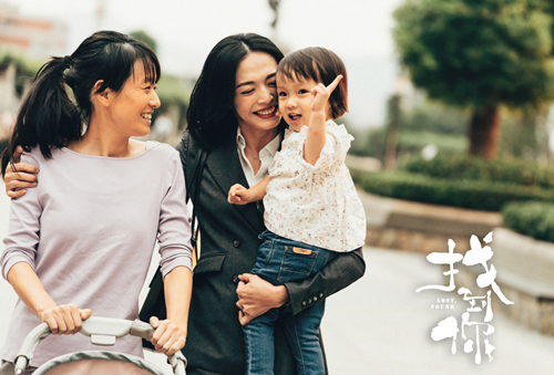 无以为家的娜拉：《找到你》中两种女性的命运