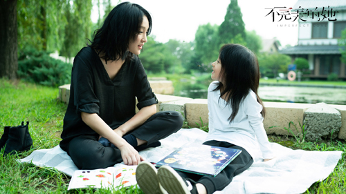 《不完美的她》：女性影像叙事的新表达
