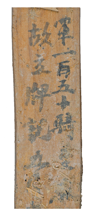 考古展示1200年前唐代戍边生活