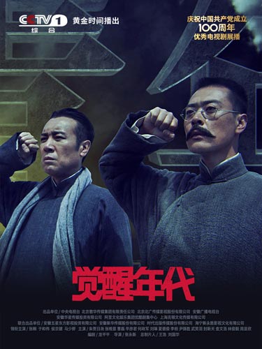 2021主旋律影视作品绽放异彩
