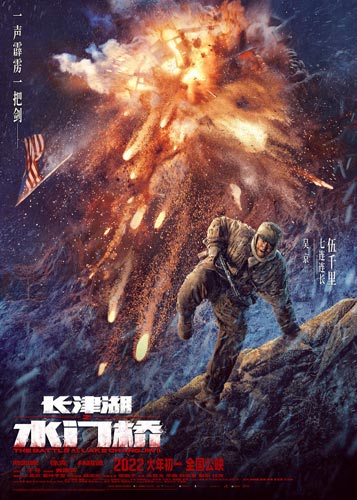 战争题材电影的叙事技巧和美学哲思