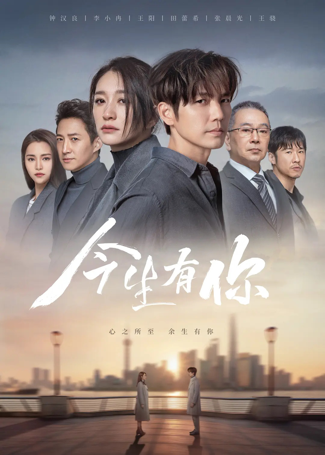 中年偶像剧的戏谑和深情