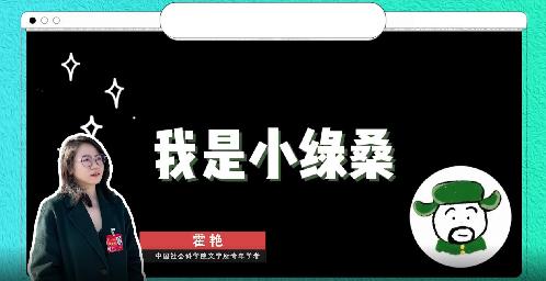 【吹响时代号角】为主旋律打call，看年轻人的打开方式