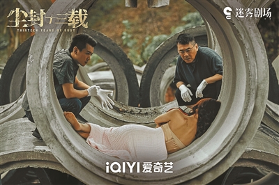 没烂尾的尘封十三载创新太难，守正也不易