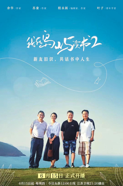 文旅视听作品 从相遇到相融
