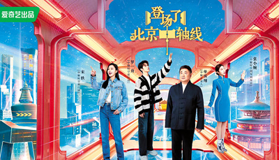 文旅视听作品 从相遇到相融
