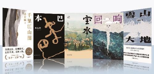 是呼唤，是关切，更是作家的使命