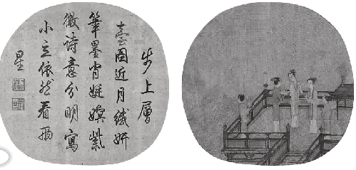 博物馆里看中秋