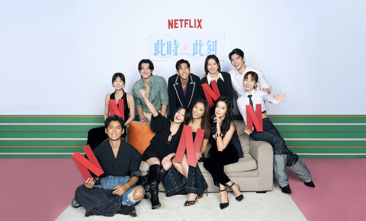 “此时此刻”，关于爱情的十种可能