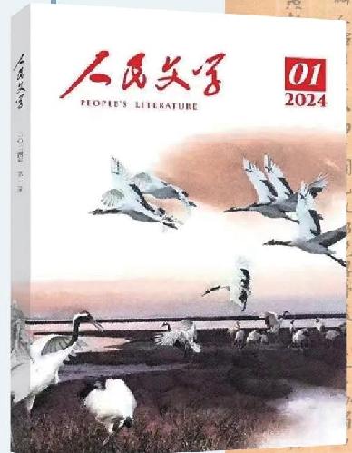 柳青长篇佚作《在旷野里》越过70个春秋走向读者