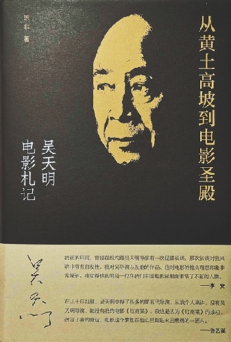 以激荡的热情应和起伏的人生