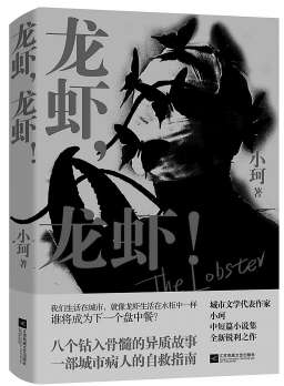 住在我心里的城市