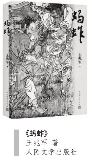 小蚂蚱大世界，小意象大寓言