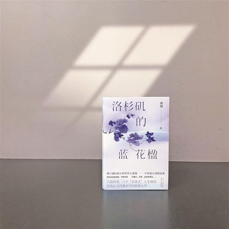小说有时候可以充当哈哈镜