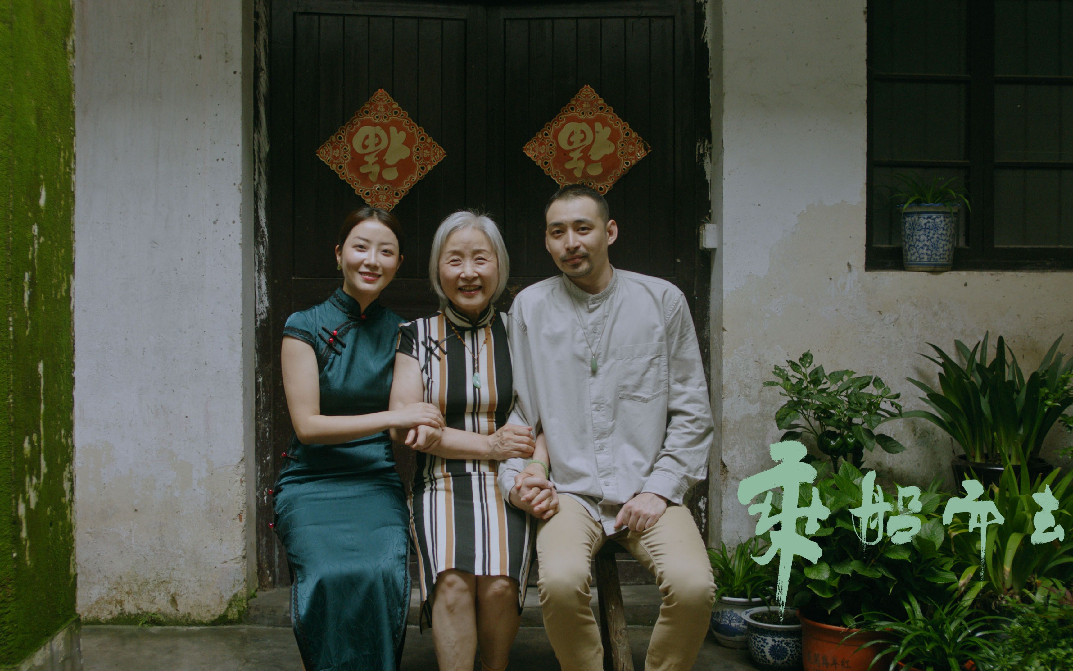 《乘船而去》：陈小雨的“回乡偶书”