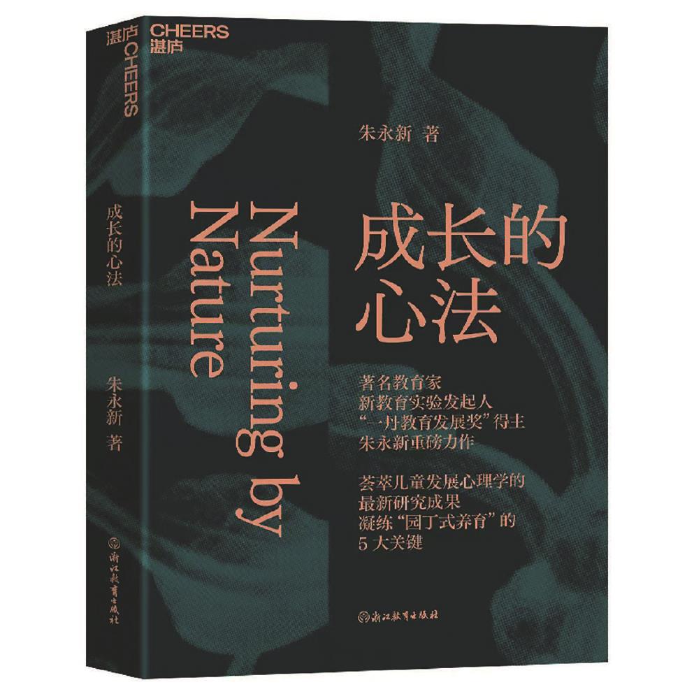 童年美好是治愈一切内耗的秘密武器