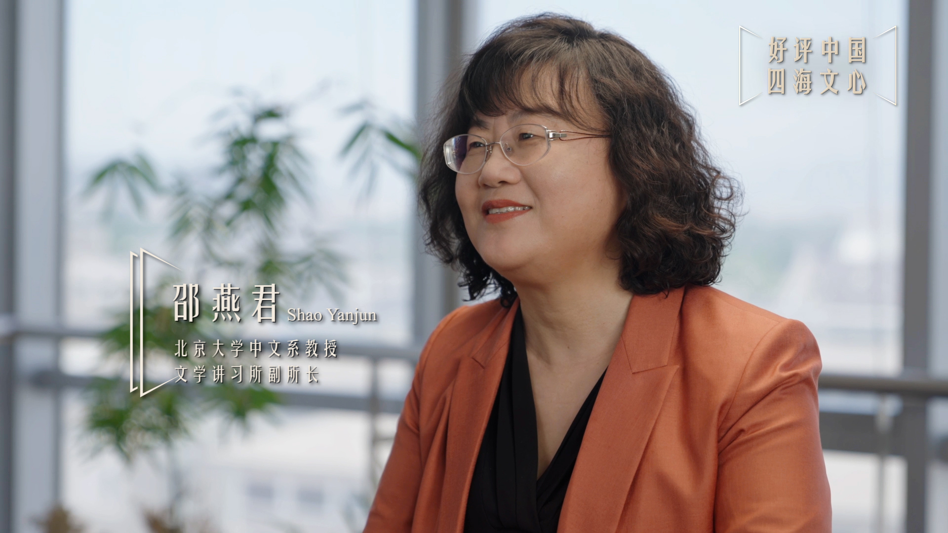 【文艺最强音】《琅琊榜》火爆全球，网络文学出海如何续写辉煌
