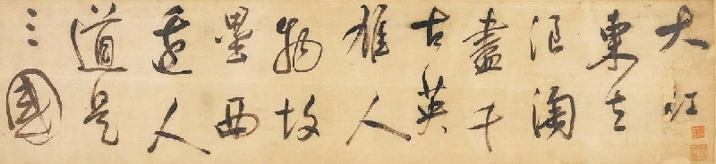 以“淡”为宗，别开“生”面