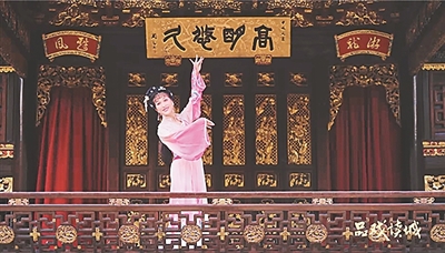 甬城寻“麒”，品戏读城
