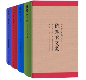 陈蝶衣作品首次汇编，打开了解海派文化的新窗口