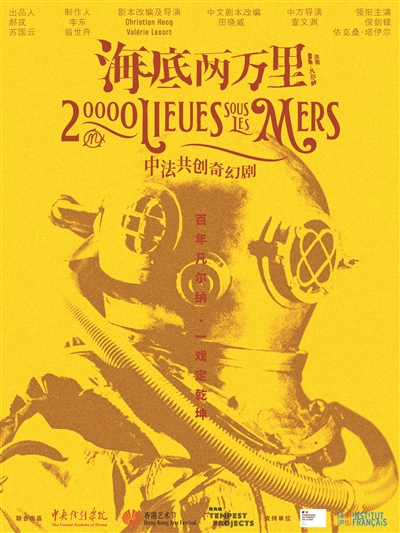 用古朴硬核的手工 还原光怪陆离的海底世界